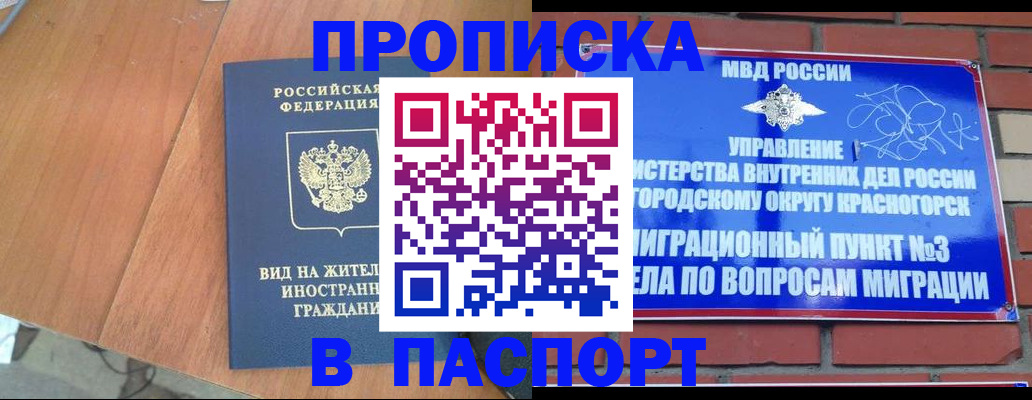 найти адрес прописки в Нефтегорске